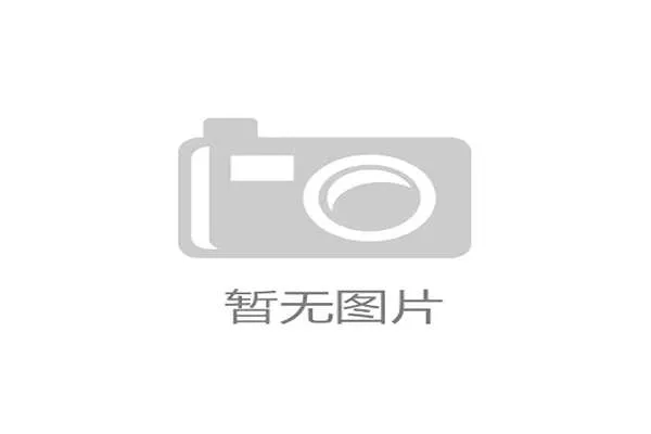 国际体能训练数据合规工具企业落地案例集发布，国家体能训练协会